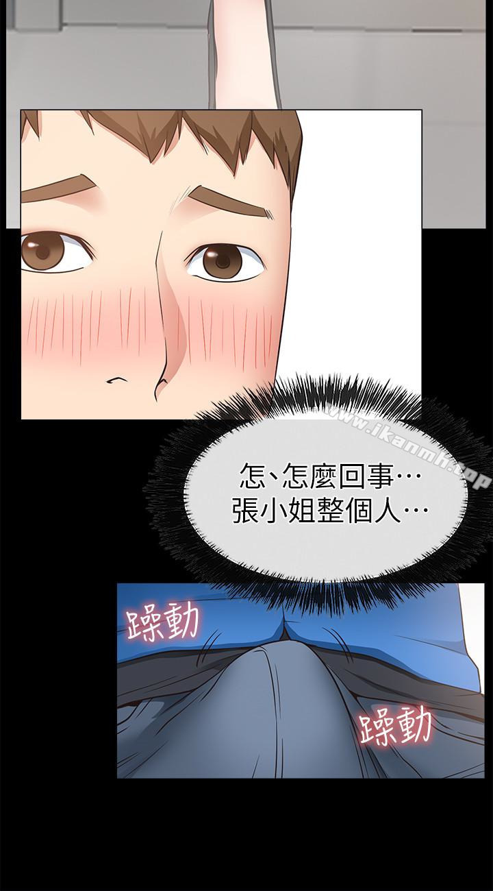 《愛情店到店》漫画 第17話-我也想要體驗舒服的感覺