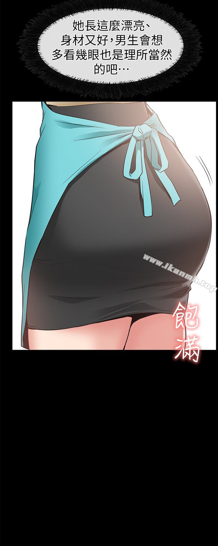 《愛情店到店》漫画 第17話-我也想要體驗舒服的感覺