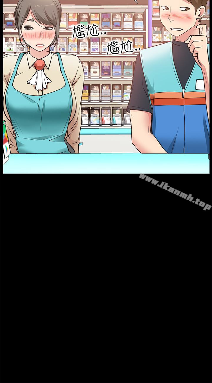 《愛情店到店》漫画 第17話-我也想要體驗舒服的感覺