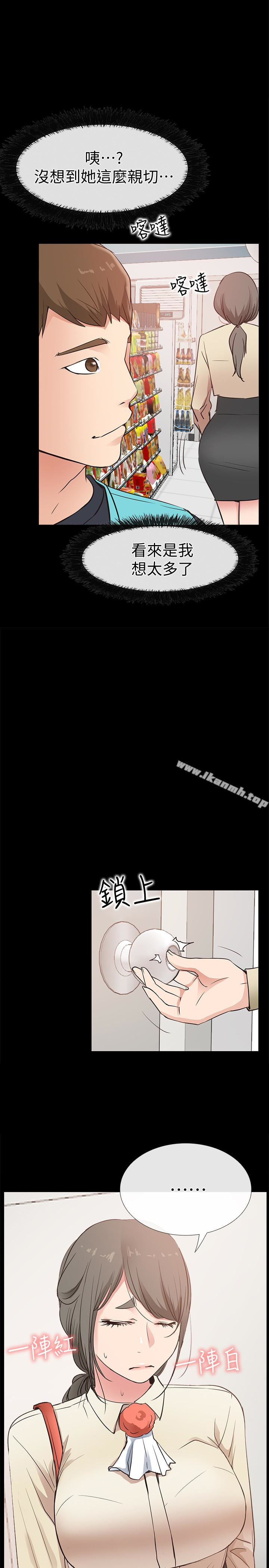 《愛情店到店》漫画 第17話-我也想要體驗舒服的感覺