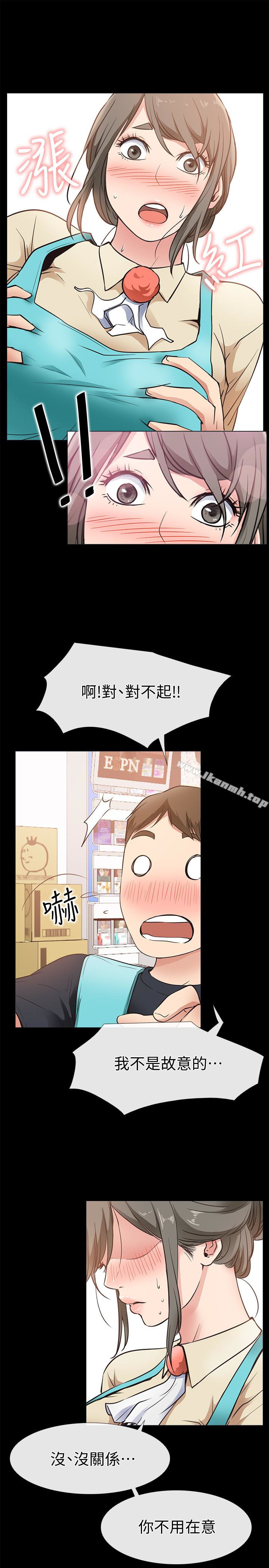 《愛情店到店》漫画 第17話-我也想要體驗舒服的感覺