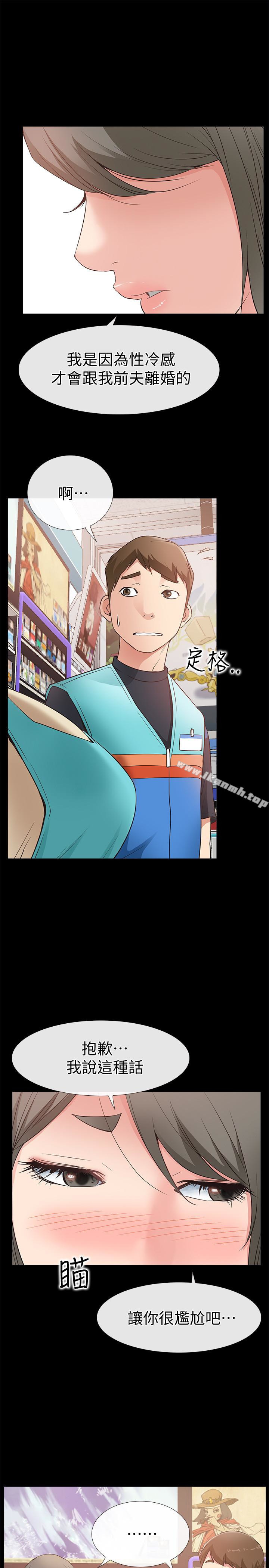 《愛情店到店》漫画 第17話-我也想要體驗舒服的感覺