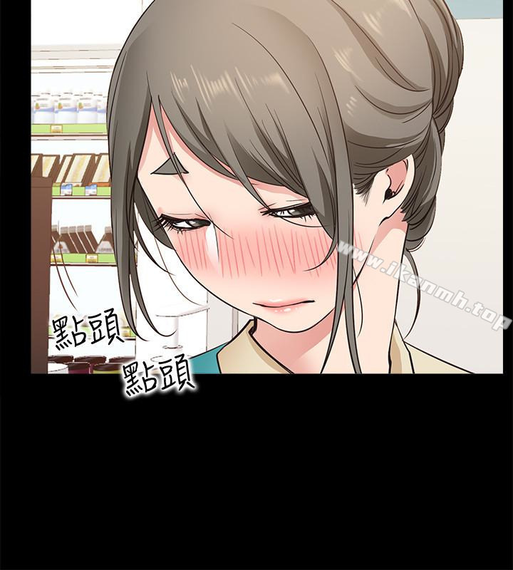 《愛情店到店》漫画 第18話-前夫的特殊性癖好