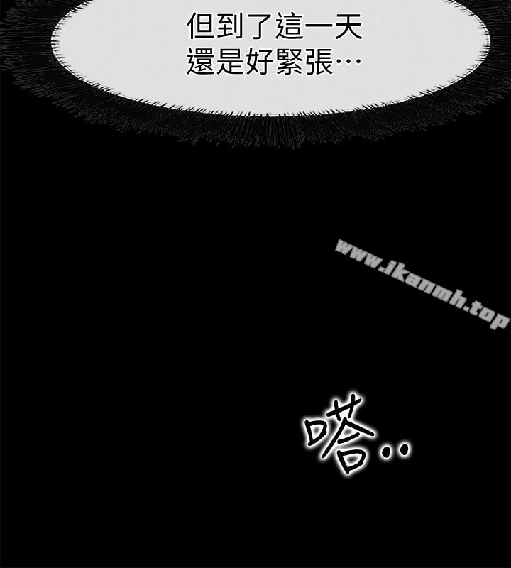 《愛情店到店》漫画 第19話-雖然很害羞，但為了家俊…