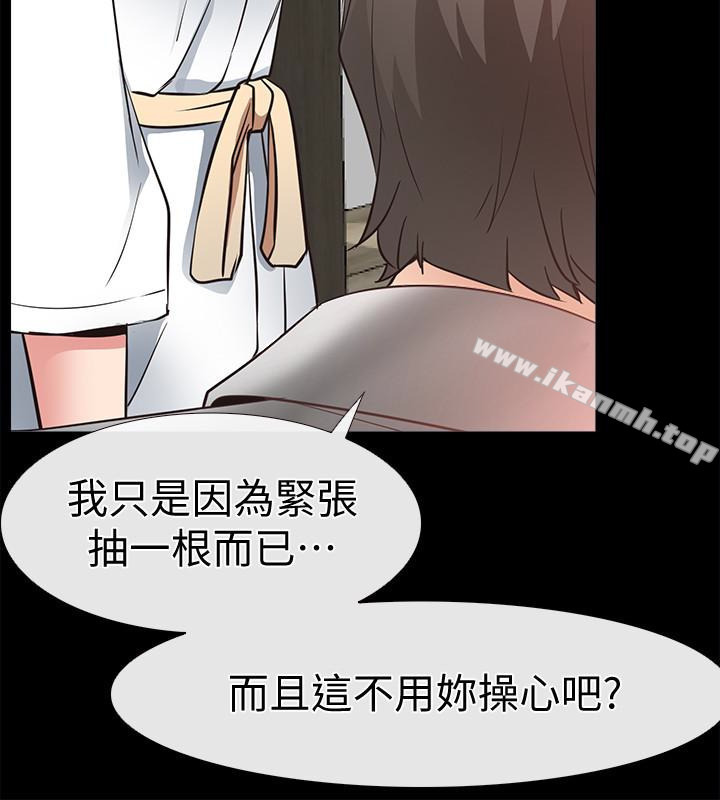 《愛情店到店》漫画 第19話-雖然很害羞，但為了家俊…
