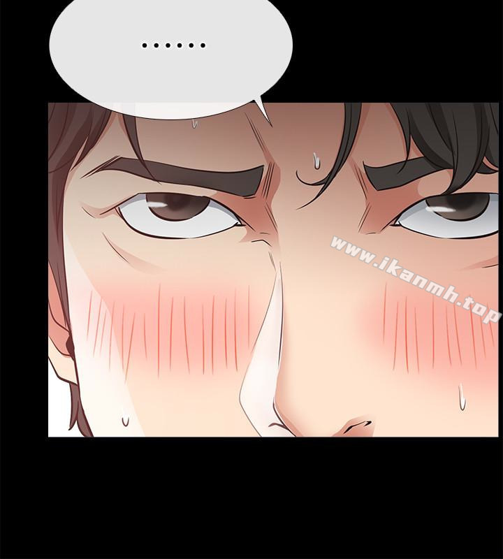 《愛情店到店》漫画 第20話-縱情性愛的張淑芬