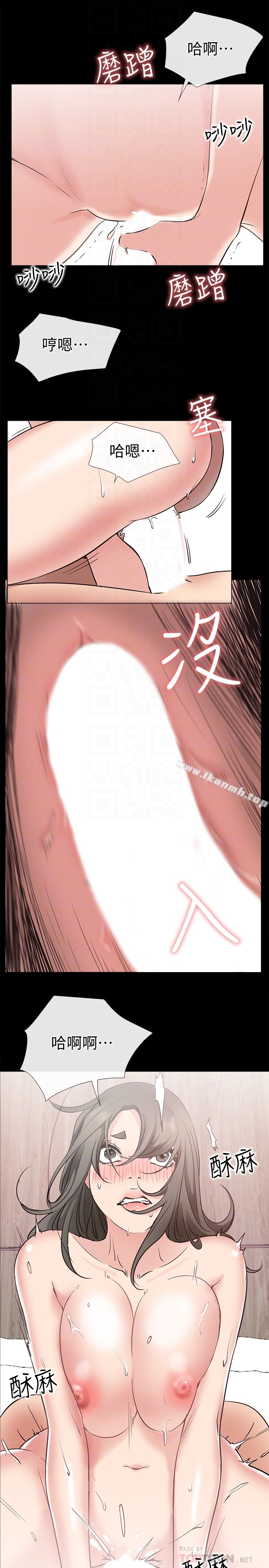 《愛情店到店》漫画 第20話-縱情性愛的張淑芬