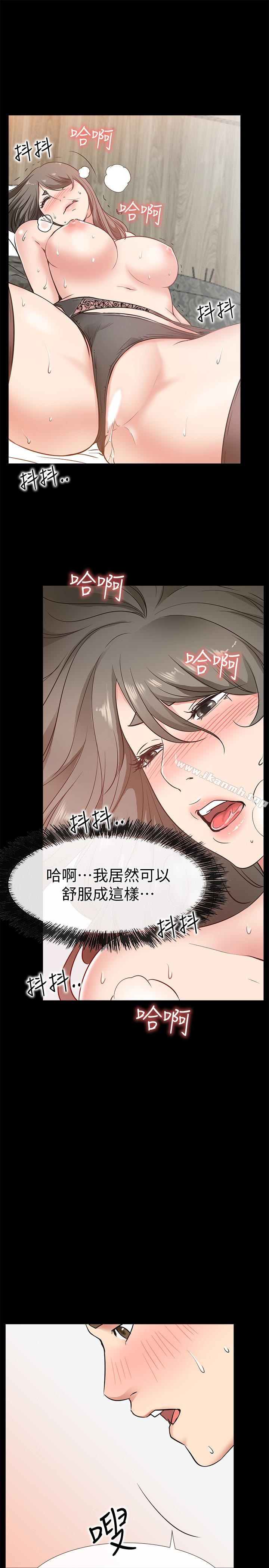 《愛情店到店》漫画 第20話-縱情性愛的張淑芬