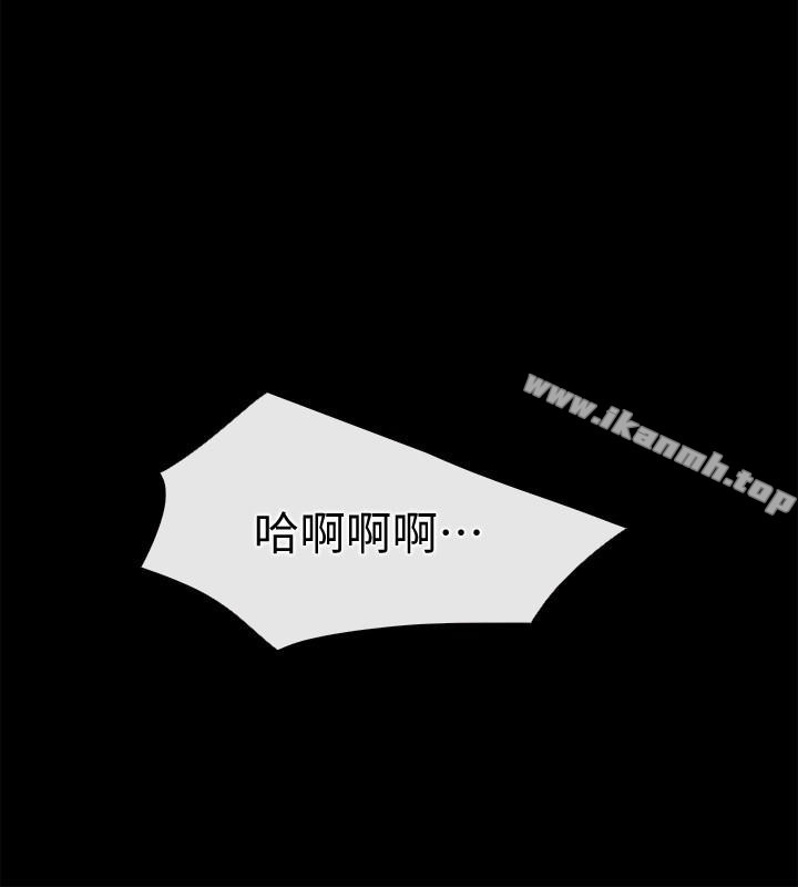 《愛情店到店》漫画 第21話-越發大膽的她