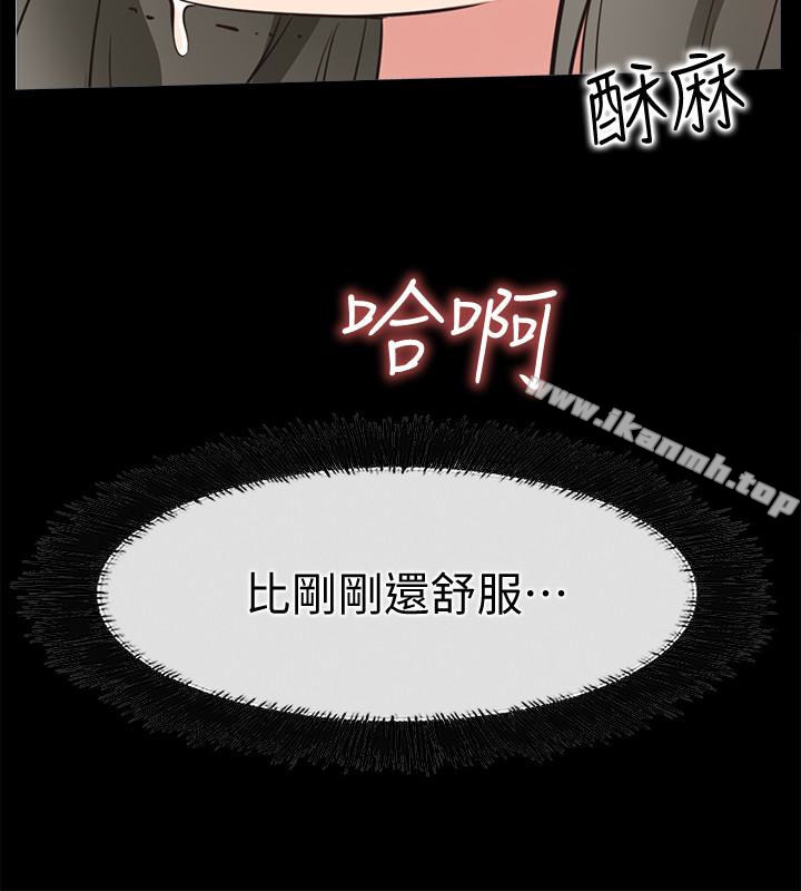 《愛情店到店》漫画 第21話-越發大膽的她
