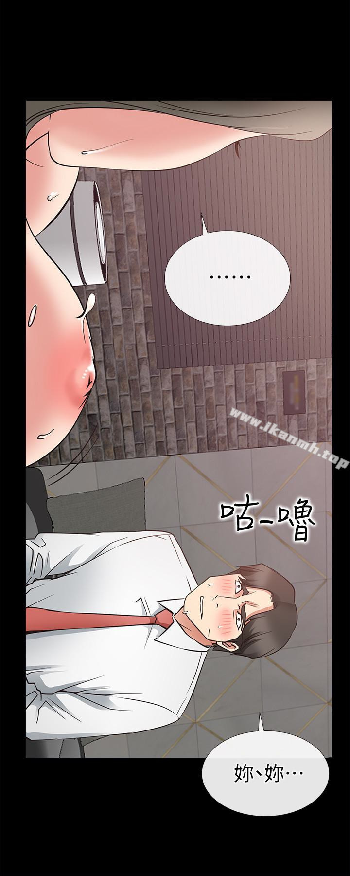 《愛情店到店》漫画 第21話-越發大膽的她
