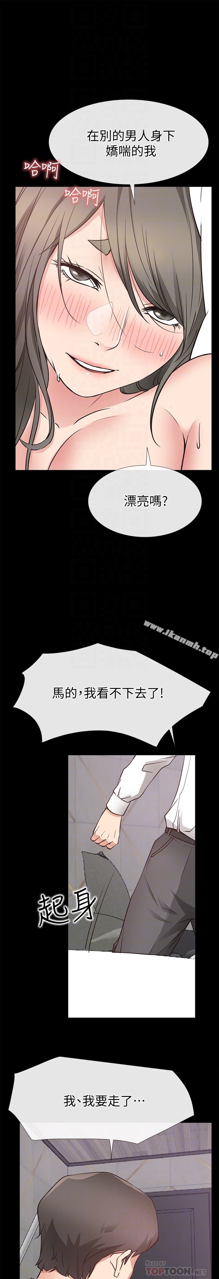 《愛情店到店》漫画 第21話-越發大膽的她