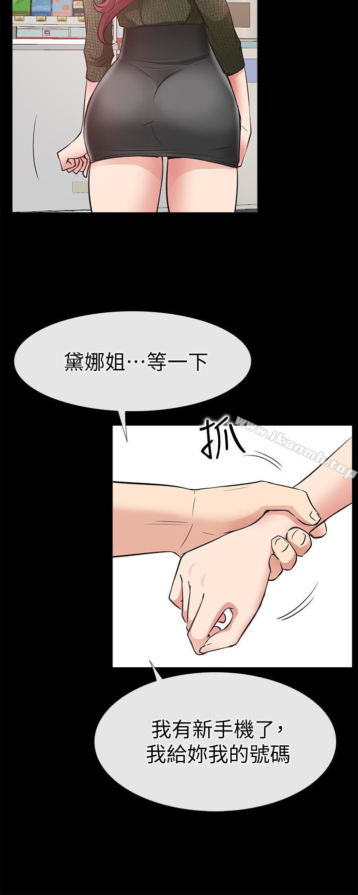 《愛情店到店》漫画 第22話-胃口大開的淑芬