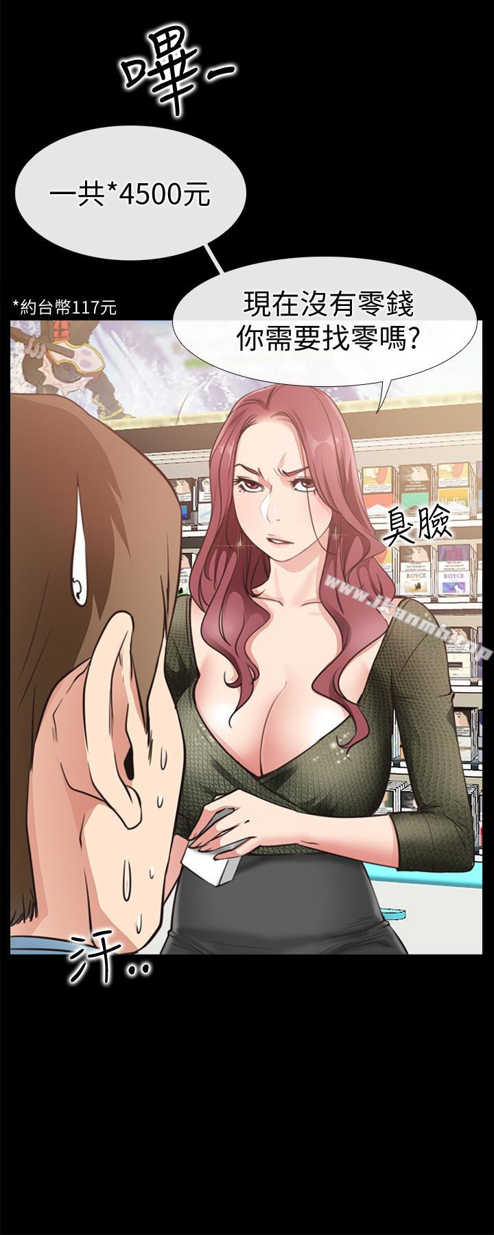 《愛情店到店》漫画 第22話-胃口大開的淑芬
