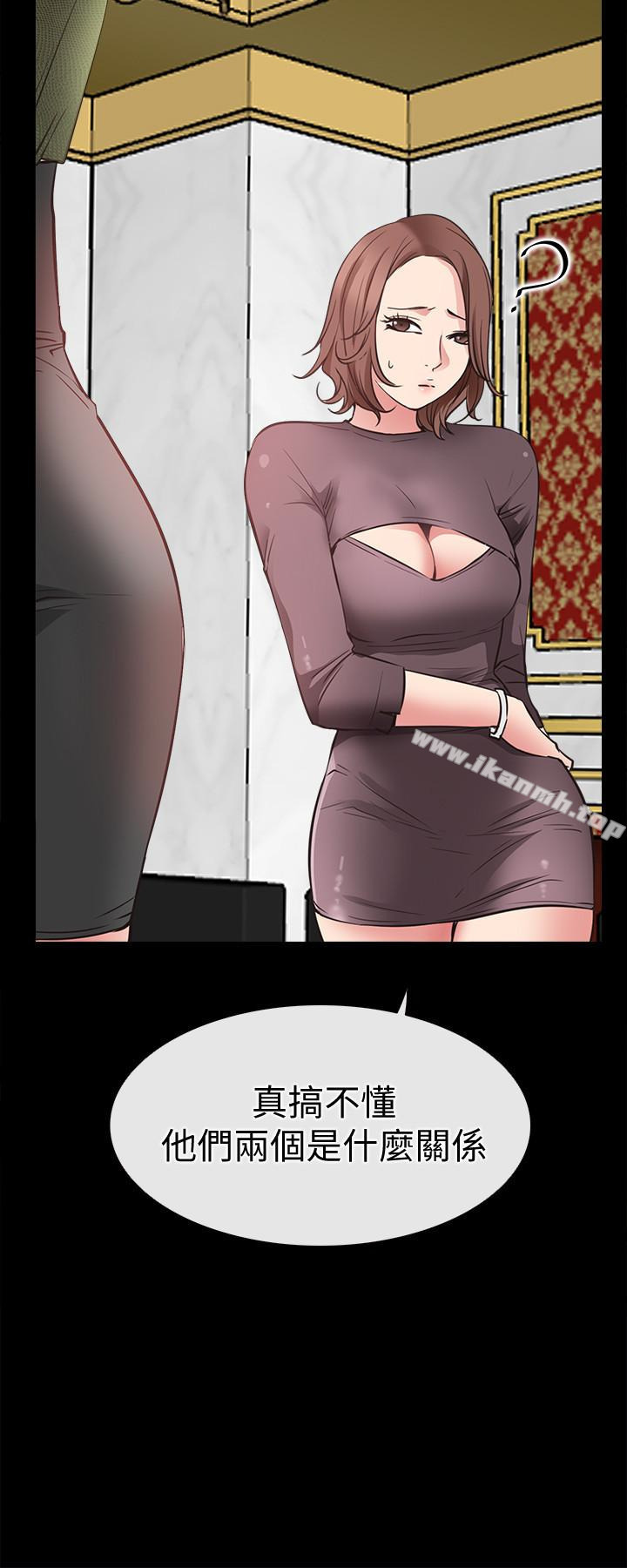 《愛情店到店》漫画 第23話-為愛做出的決定