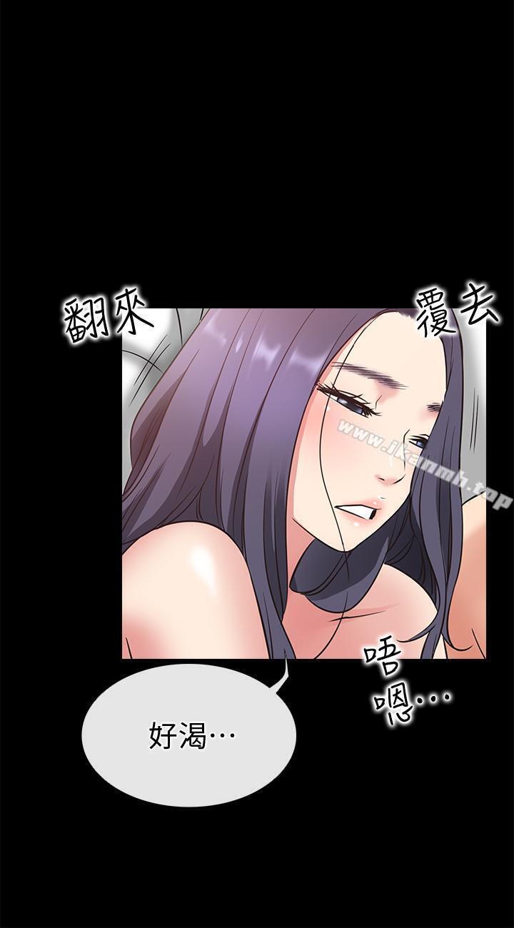 《愛情店到店》漫画 第24話-越發成熟的肉體