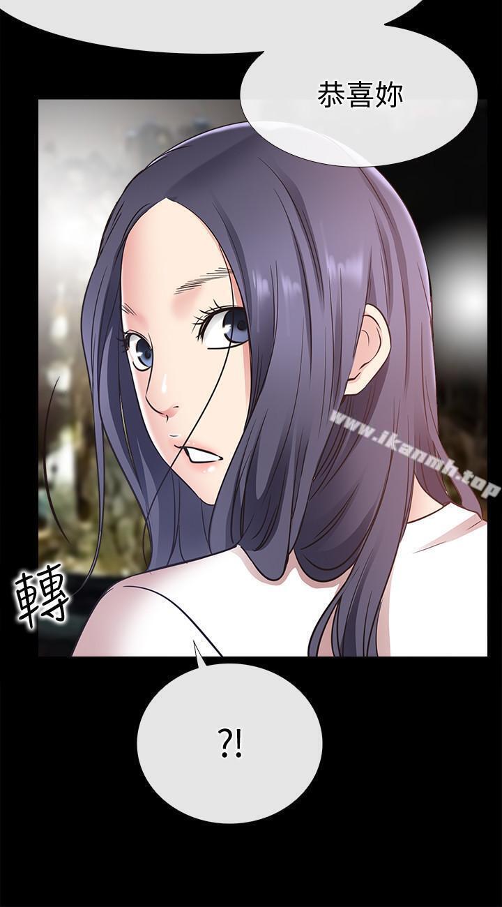 《愛情店到店》漫画 第24話-越發成熟的肉體