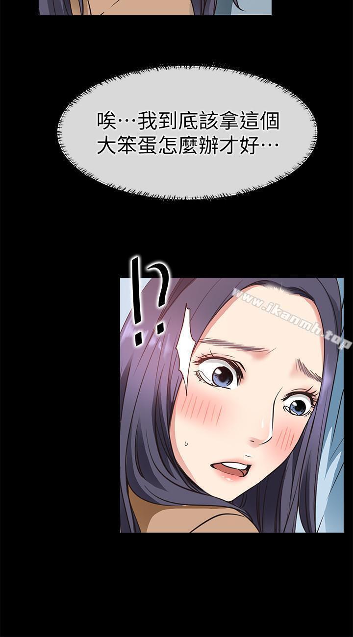 《愛情店到店》漫画 第24話-越發成熟的肉體