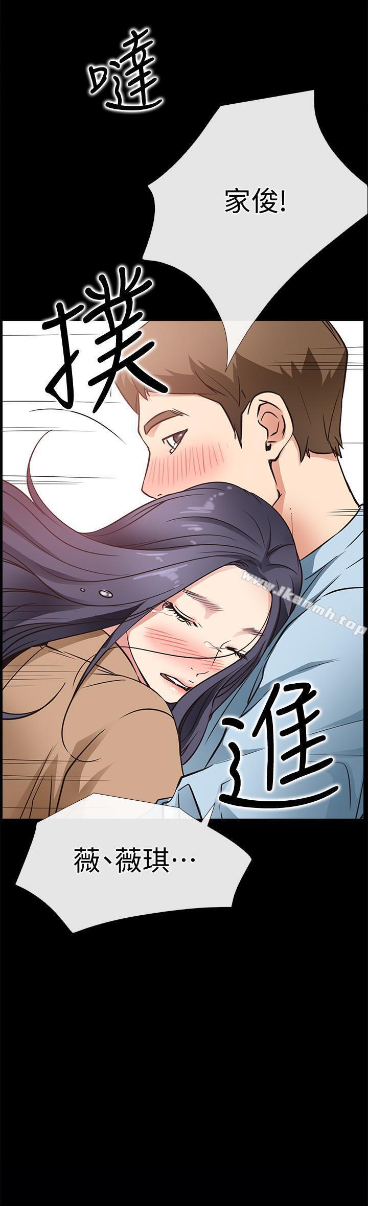 《愛情店到店》漫画 第24話-越發成熟的肉體