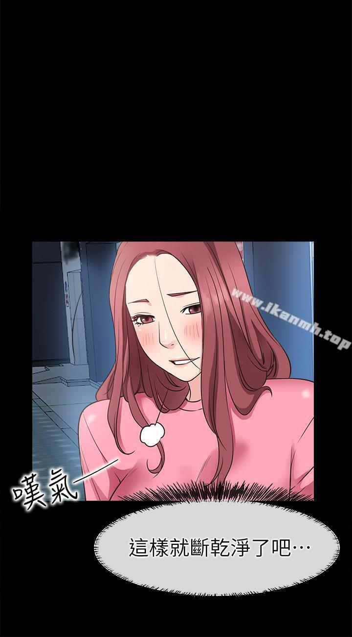 《愛情店到店》漫画 第24話-越發成熟的肉體