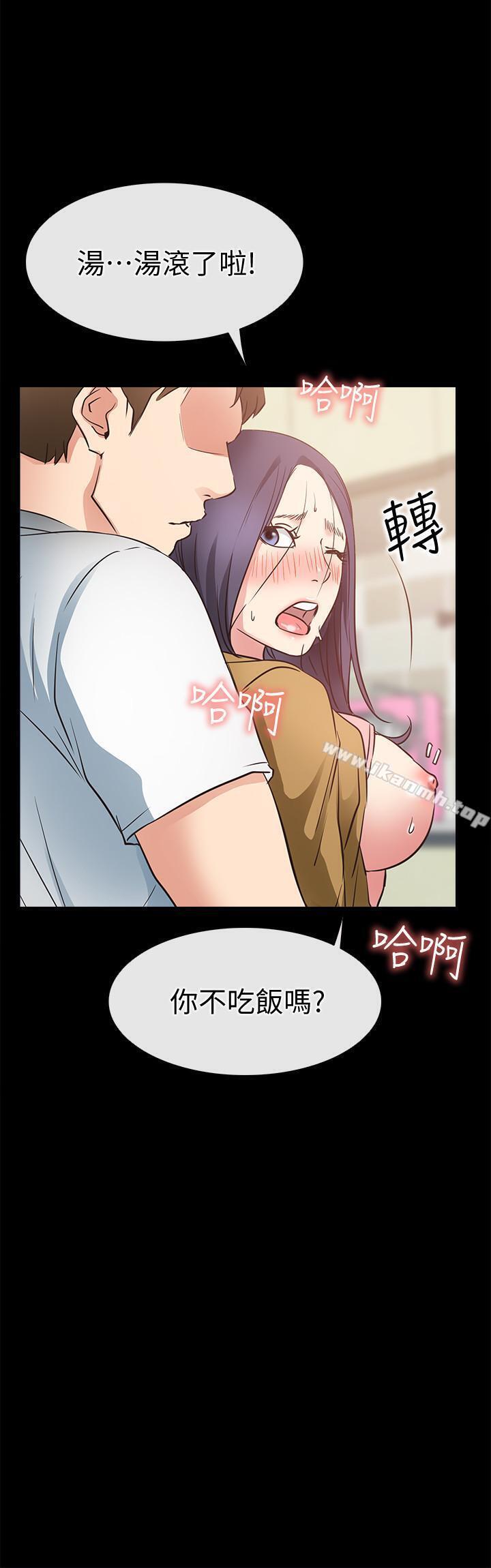 《愛情店到店》漫画 最終話-他们的故事未完待续