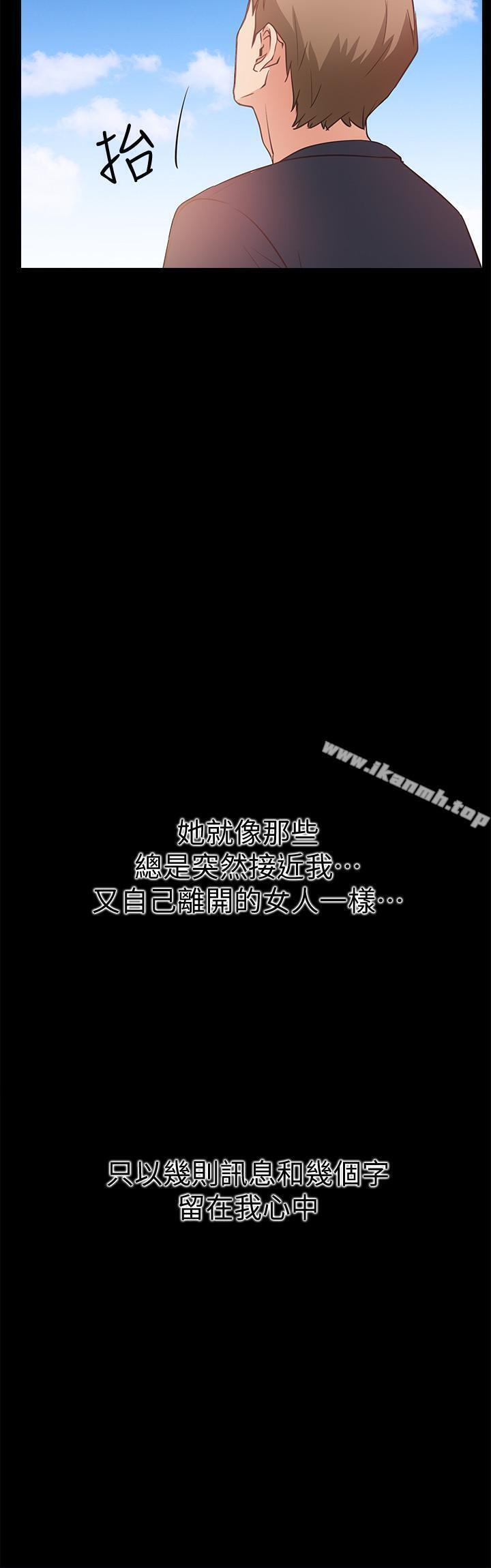 《愛情店到店》漫画 最終話-他们的故事未完待续