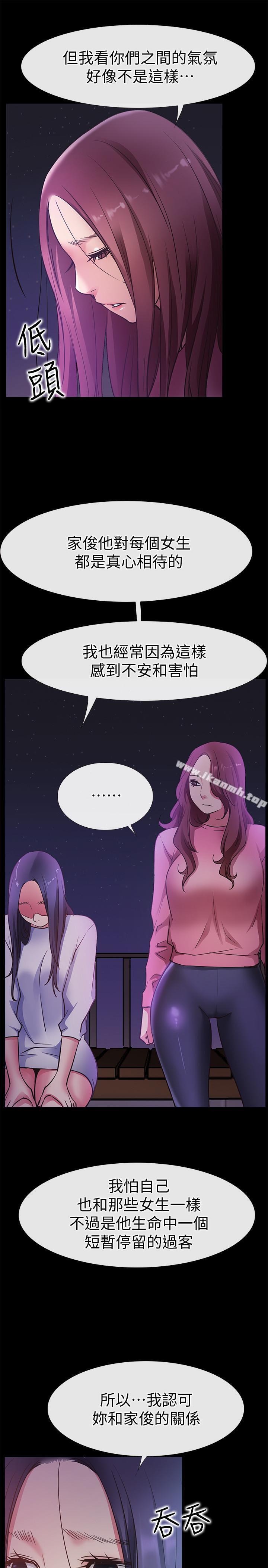 《愛情店到店》漫画 最終話-他们的故事未完待续