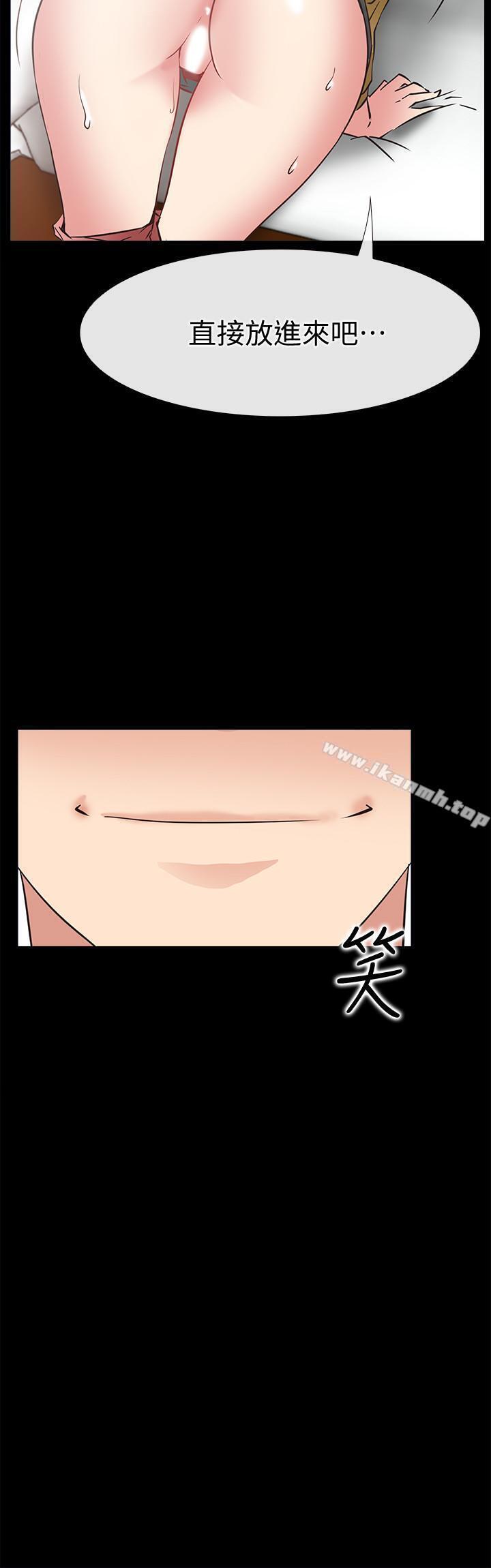 《愛情店到店》漫画 最終話-他们的故事未完待续
