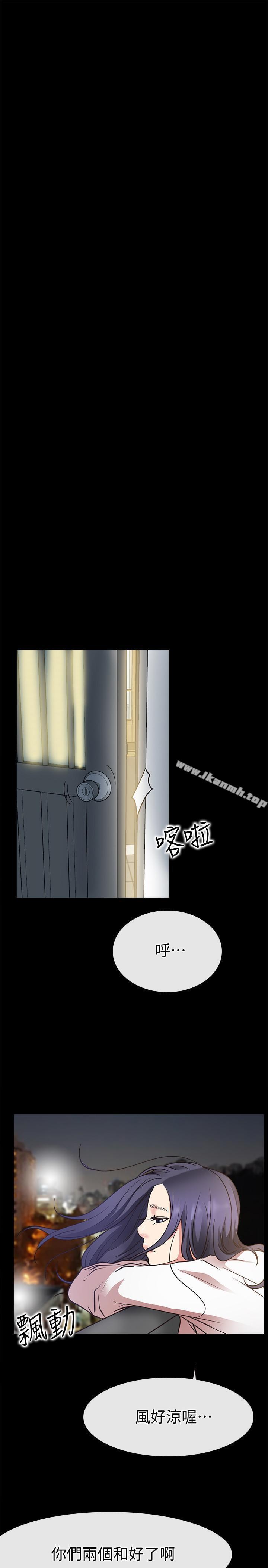 《愛情店到店》漫画 最終話-他们的故事未完待续