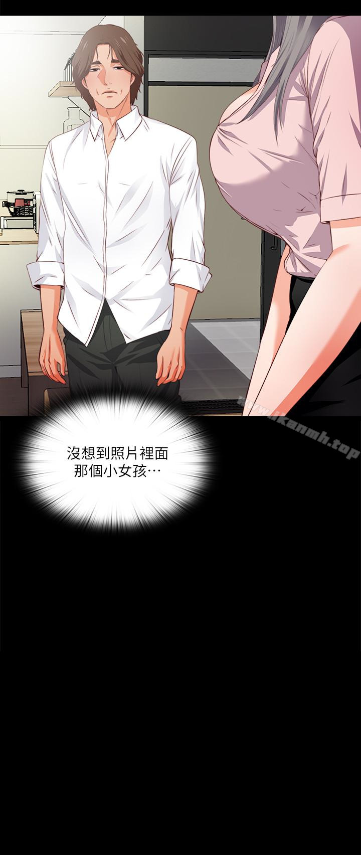 《愛徒》漫画 第2話-課堂上解放的雙峰