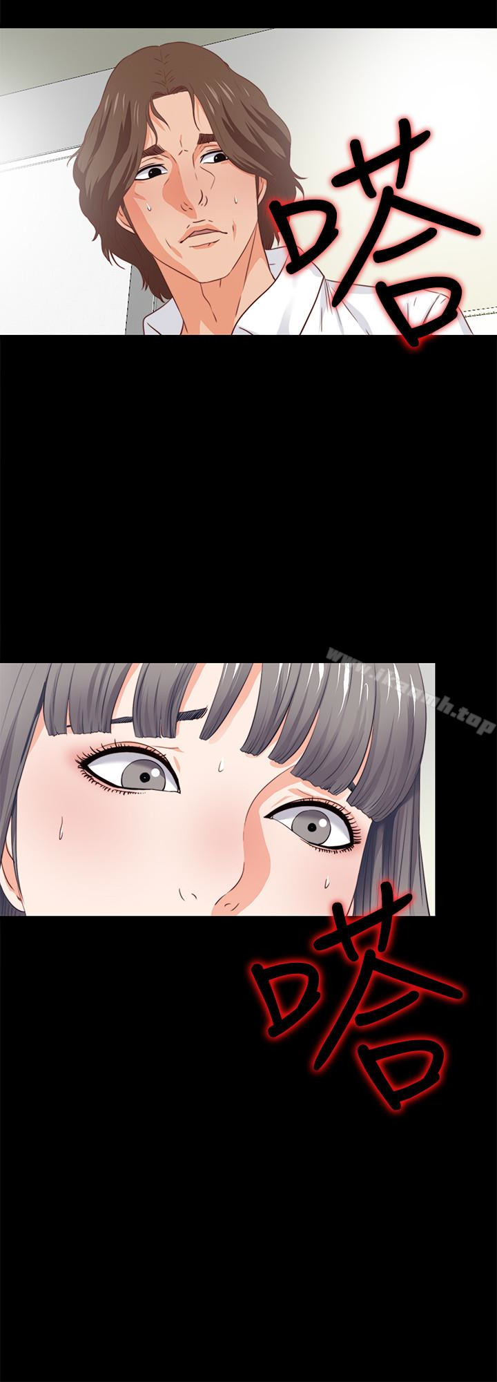《愛徒》漫画 第2話-課堂上解放的雙峰