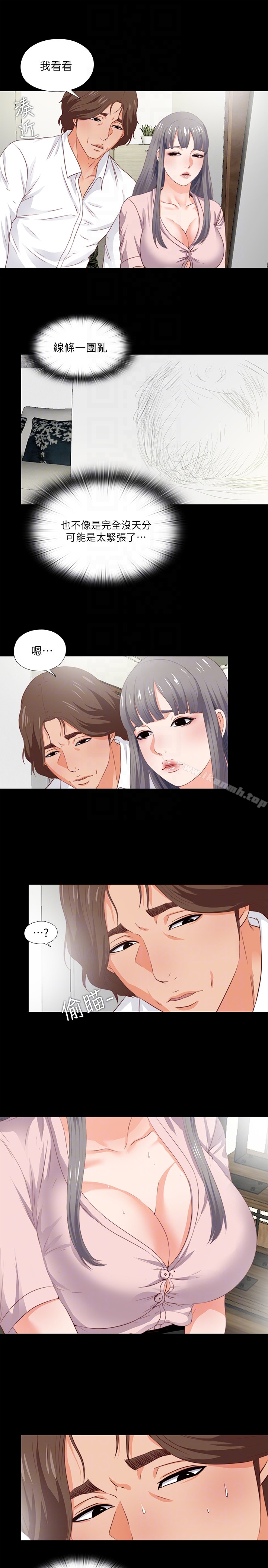 《愛徒》漫画 第2話-課堂上解放的雙峰