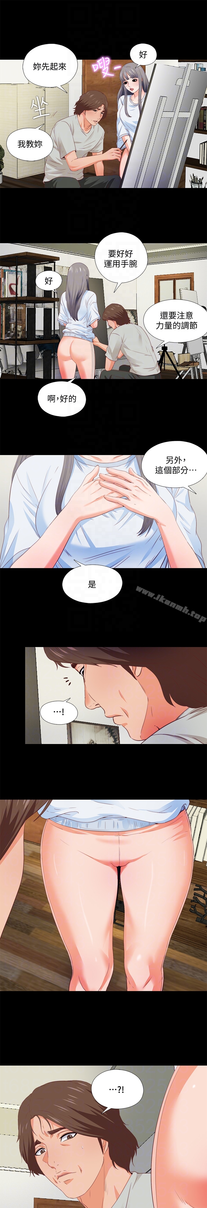 《愛徒》漫画 第3話-吸睛的身材曲線