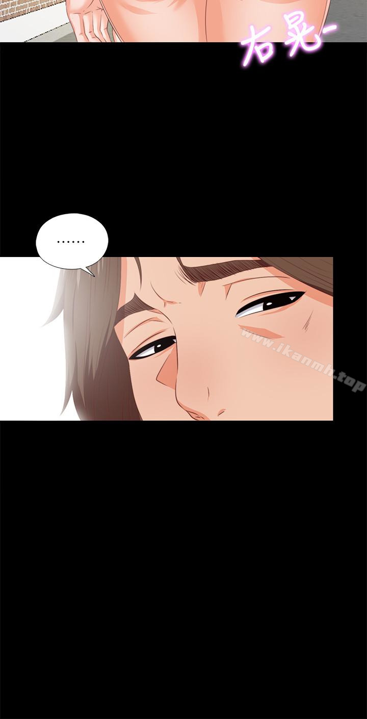 《愛徒》漫画 第4話-輕便的服裝，不輕鬆的心