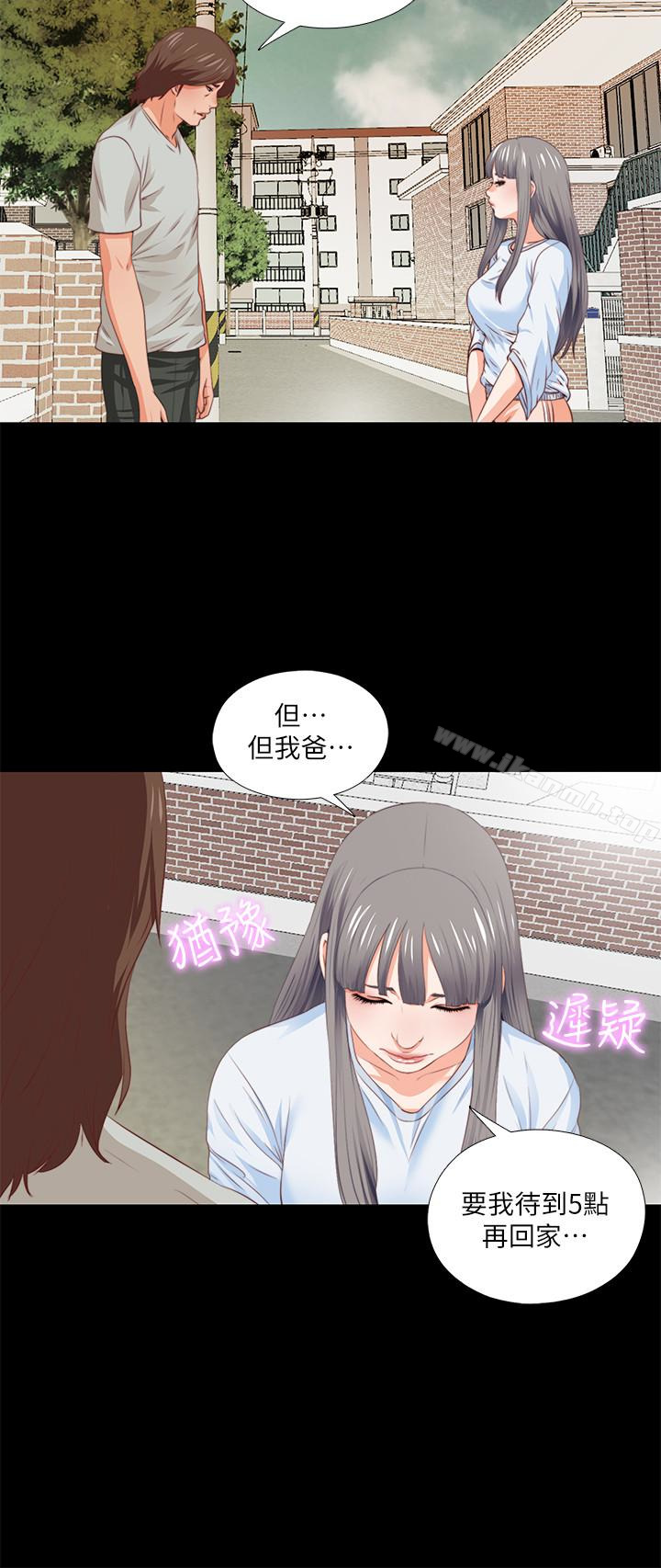 《愛徒》漫画 第4話-輕便的服裝，不輕鬆的心