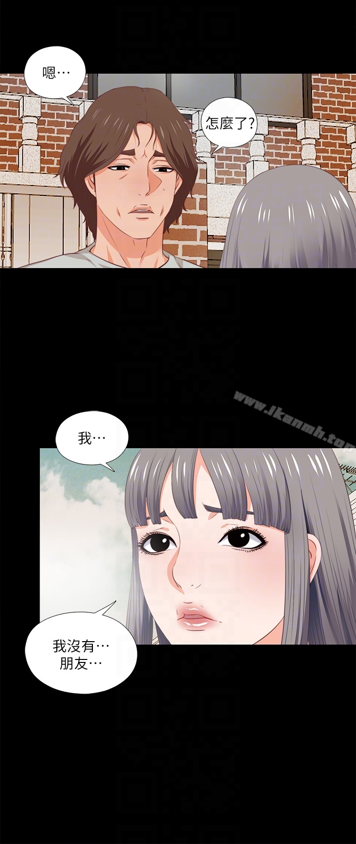 《愛徒》漫画 第4話-輕便的服裝，不輕鬆的心