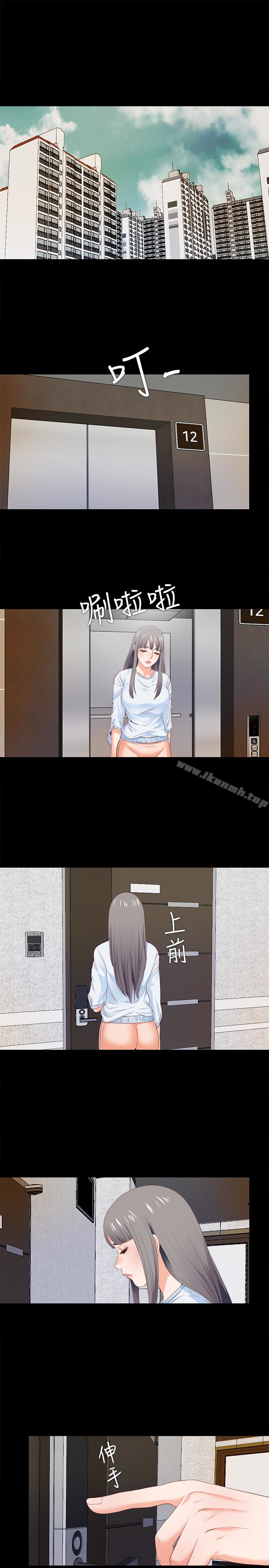 《愛徒》漫画 第4話-輕便的服裝，不輕鬆的心