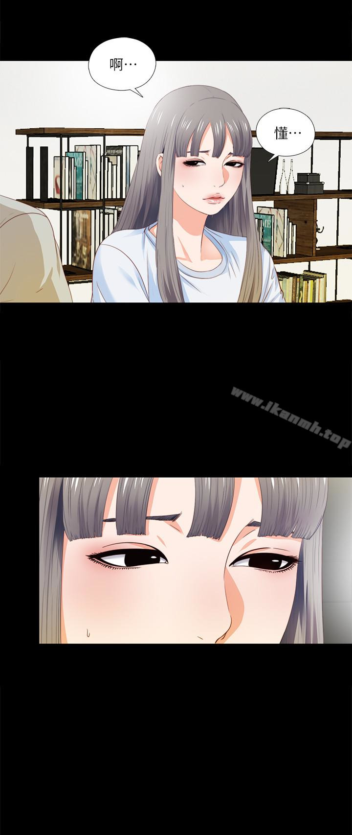 《愛徒》漫画 第4話-輕便的服裝，不輕鬆的心