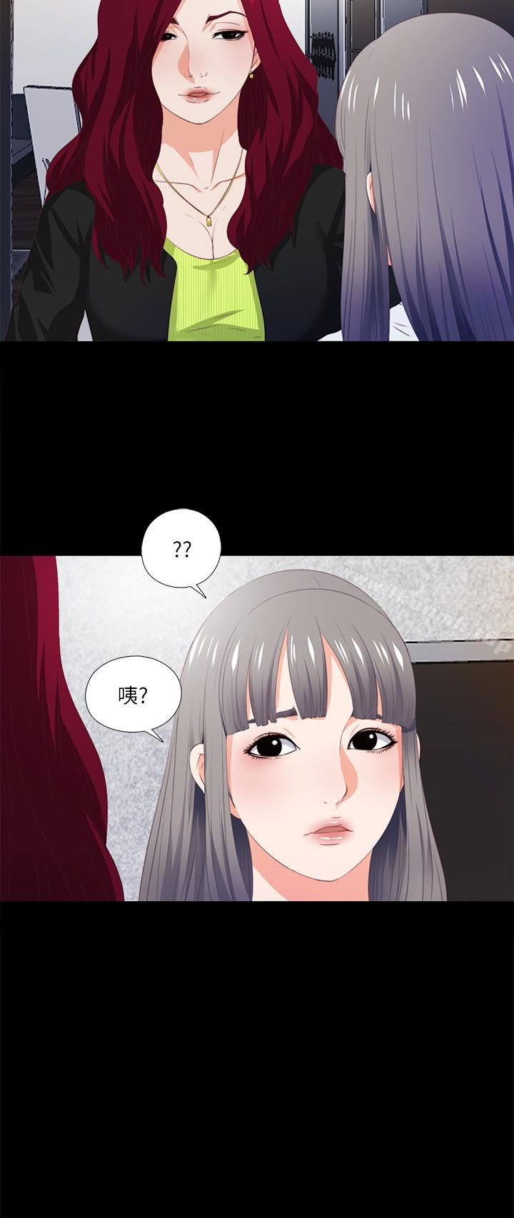 《愛徒》漫画 第4話-輕便的服裝，不輕鬆的心