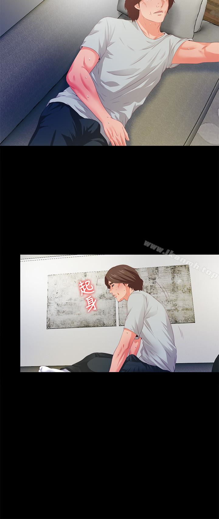《愛徒》漫画 第6話-百依百順的學生