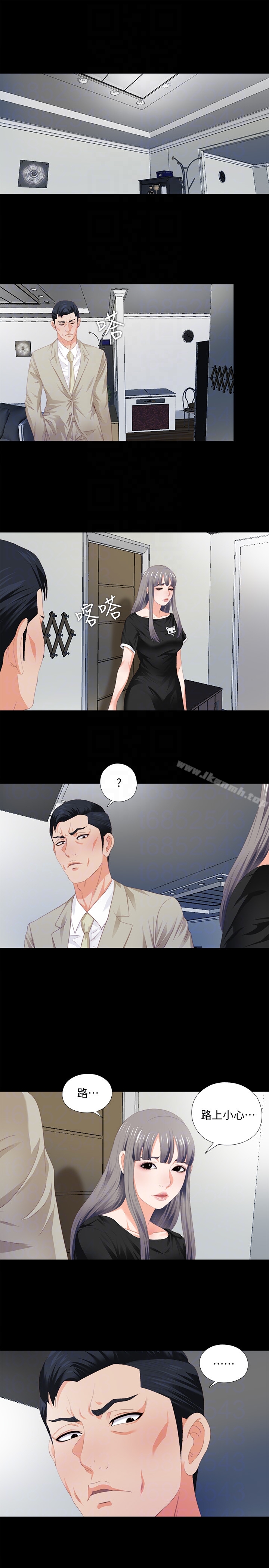 《愛徒》漫画 第6話-百依百順的學生
