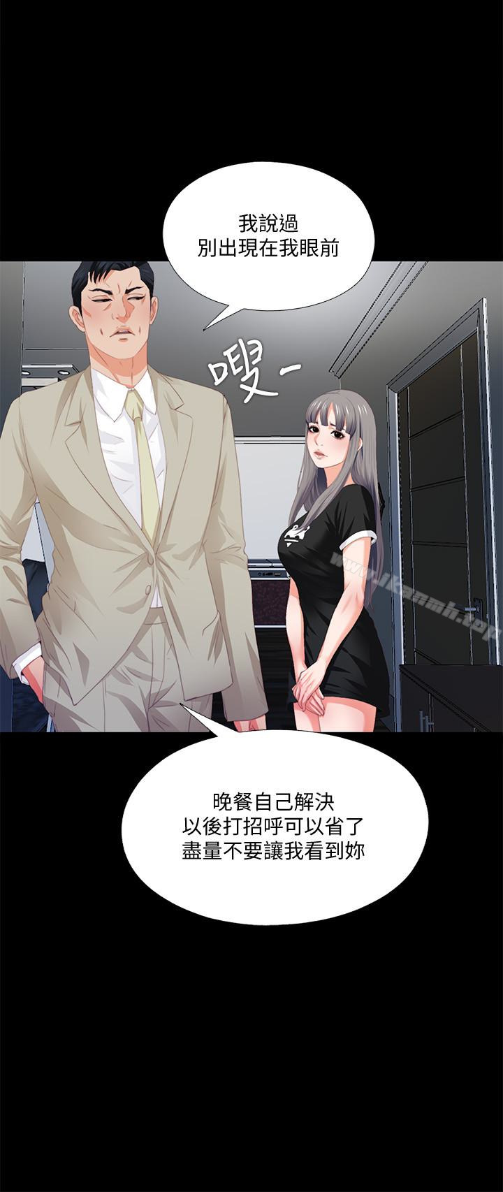 《愛徒》漫画 第6話-百依百順的學生