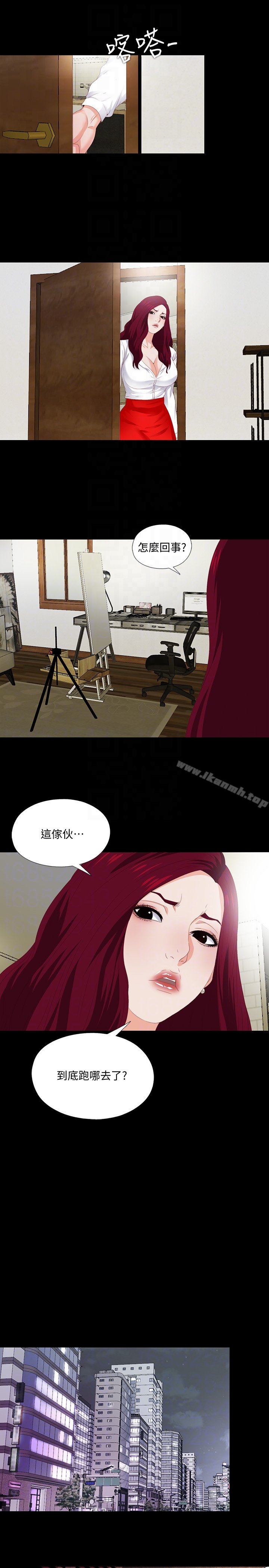 《愛徒》漫画 第6話-百依百順的學生