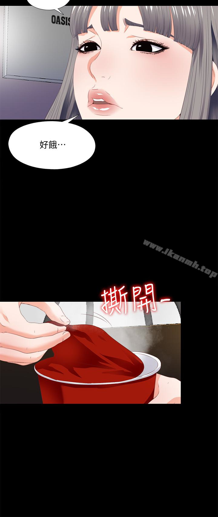 《愛徒》漫画 第6話-百依百順的學生