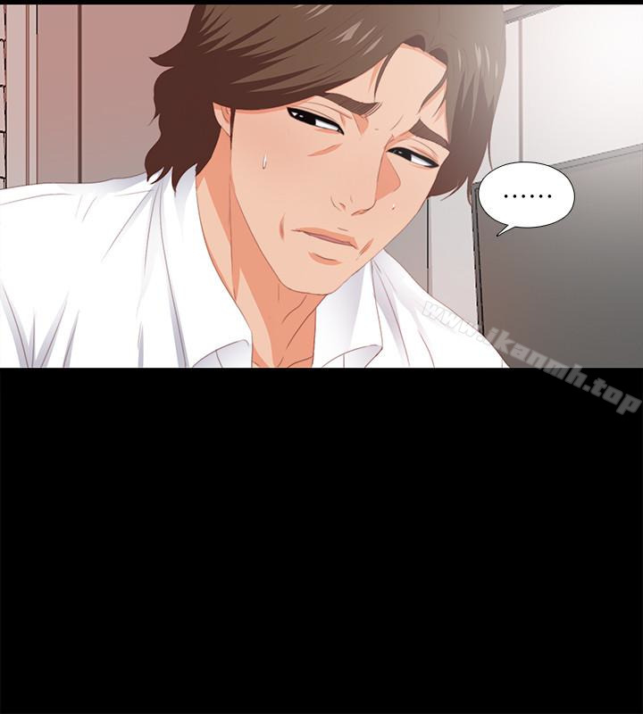 《愛徒》漫画 第7話-竟對學生有非分之想…