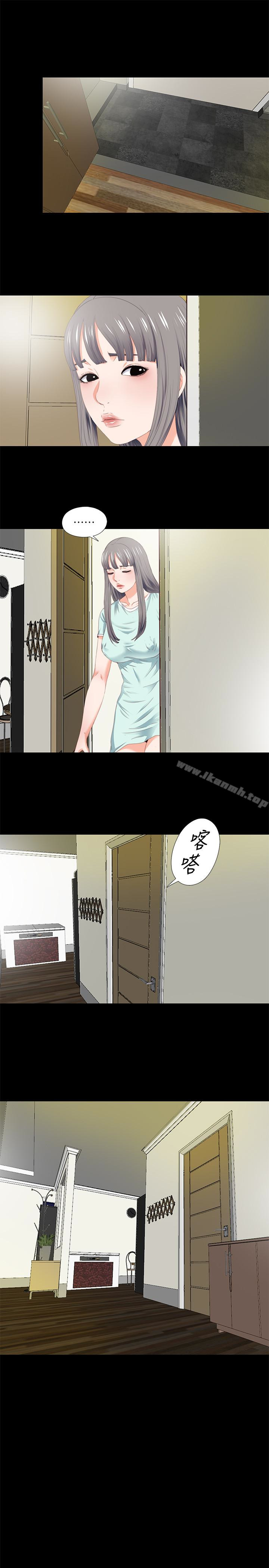 《愛徒》漫画 第7話-竟對學生有非分之想…