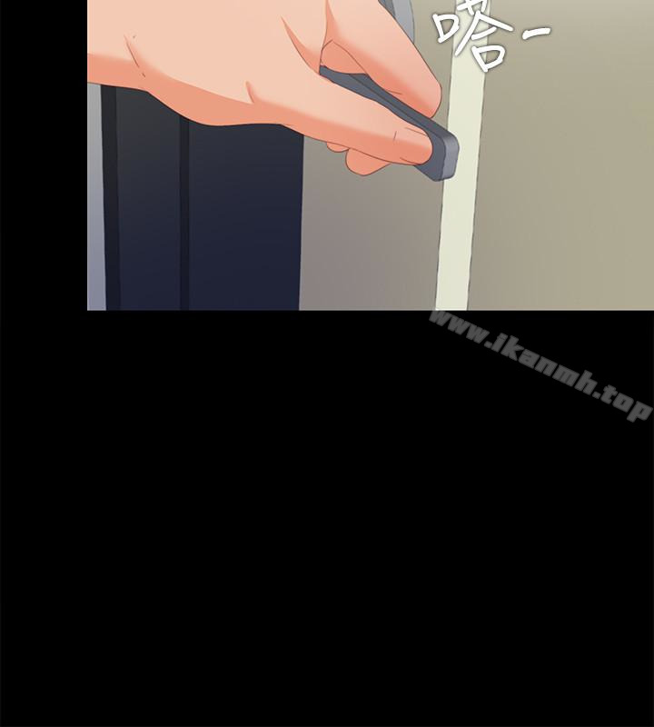 《愛徒》漫画 第8話-滿腦子邪惡念頭…