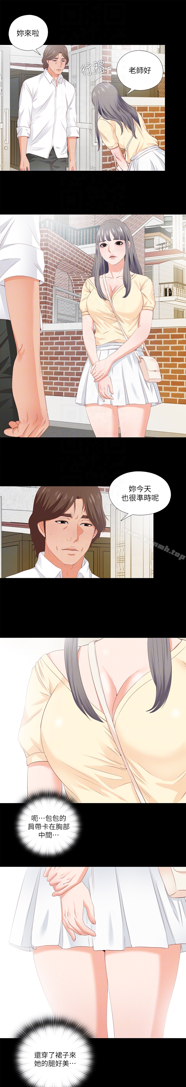 《愛徒》漫画 第8話-滿腦子邪惡念頭…