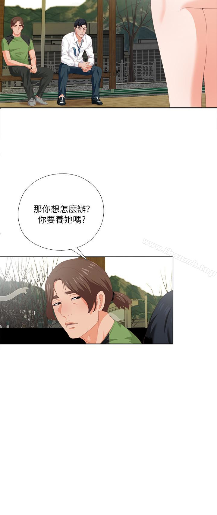 《愛徒》漫画 第9話-椅子上有恩潔的痕跡…