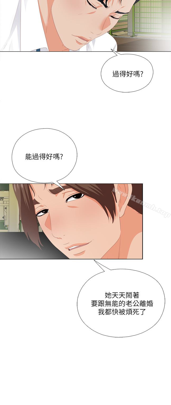 《愛徒》漫画 第9話-椅子上有恩潔的痕跡…